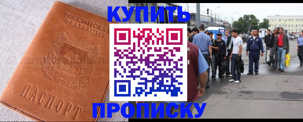 регистрация в Мегионе