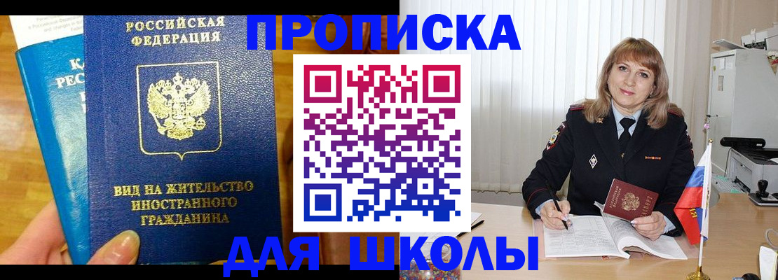 миграционный учет в Мегионе